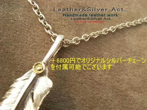 イーグル　フェザー ペンダント トップ 手彫り　シルバー925　インディアン