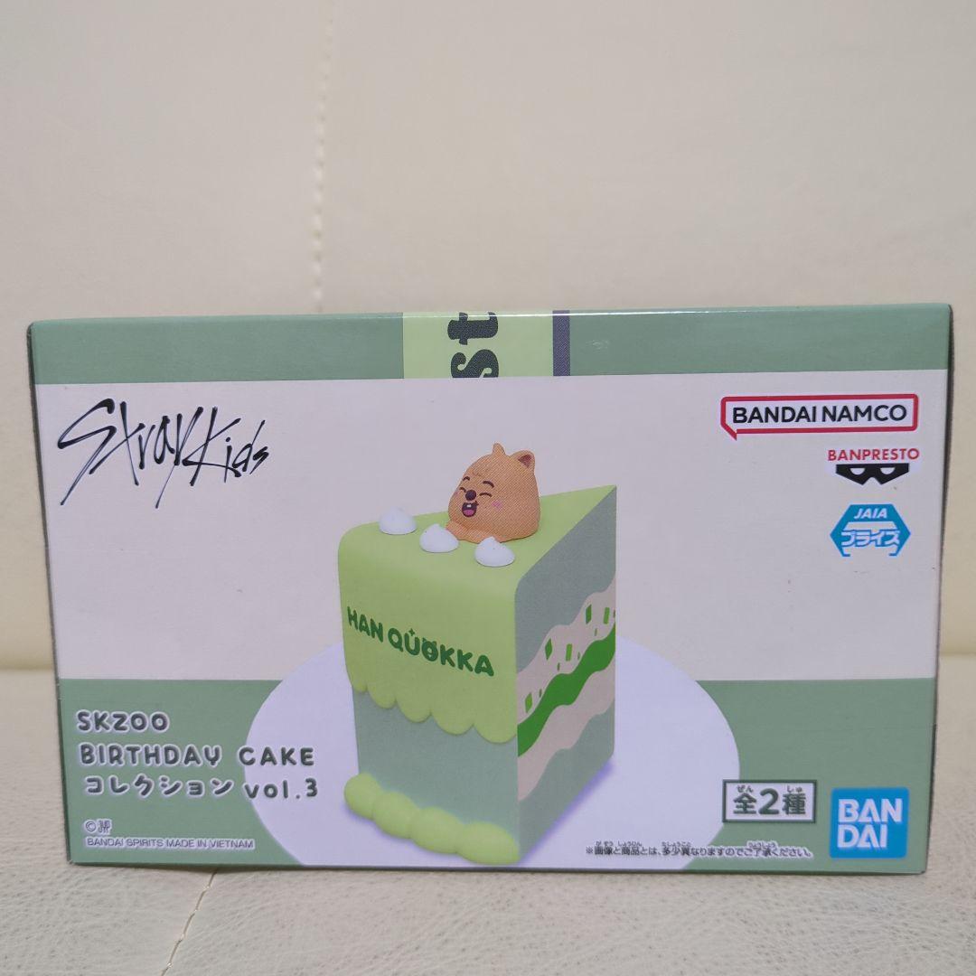 SKZOO　BIRTHDAY CAKE コレクション　vol.3　vol.4