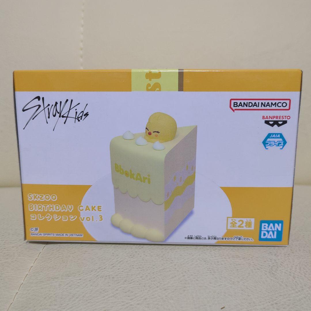 SKZOO　BIRTHDAY CAKE コレクション　vol.3　vol.4