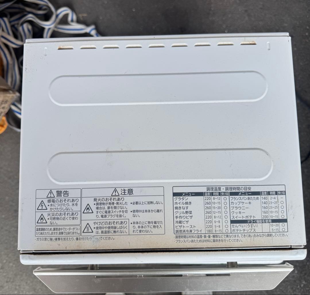 Panasonic NB-DTS1 電子レンジ ホワイト