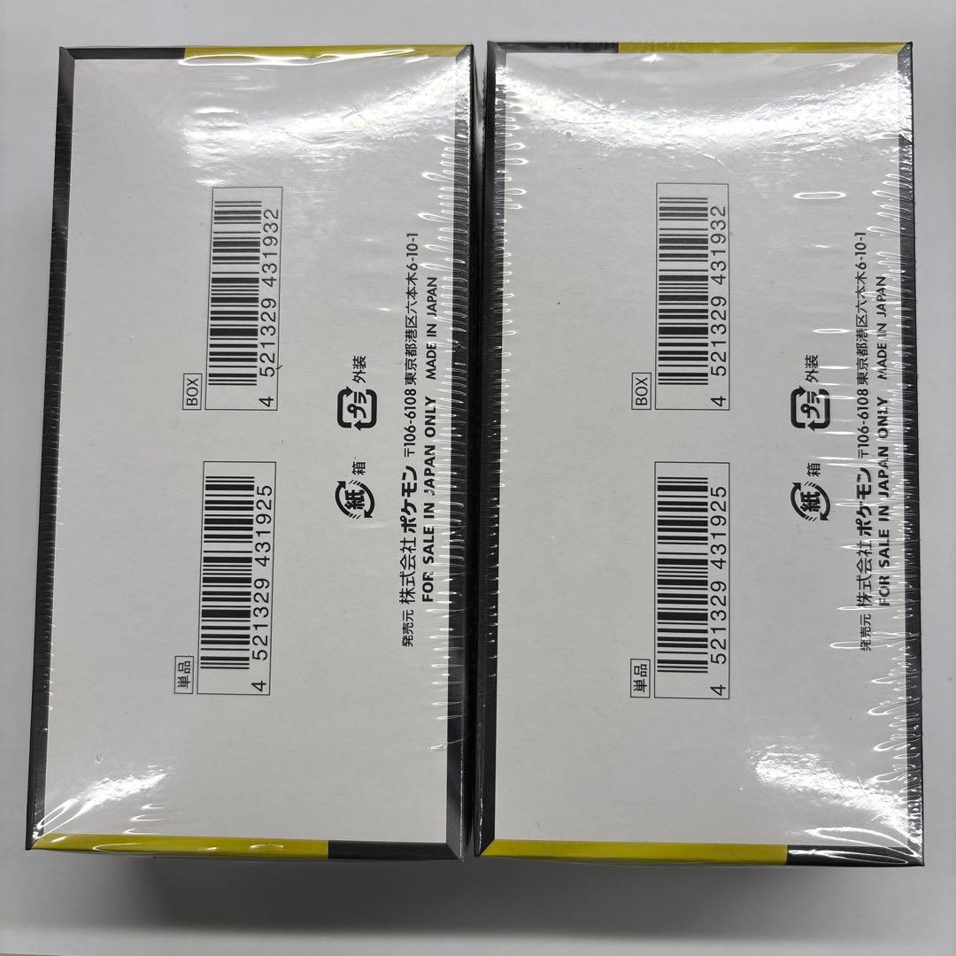 ポケモンカードゲーム MEGAドリームEX BOX２箱セット