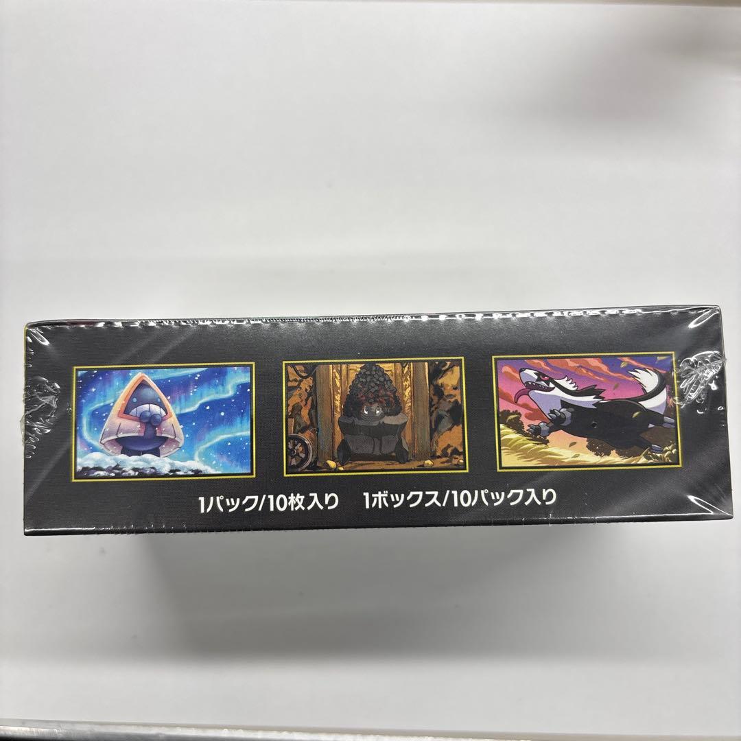 ポケモンカードゲーム MEGAドリームEX BOX２箱セット