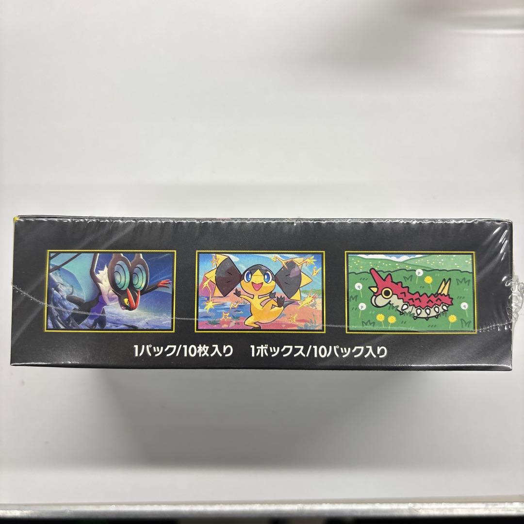 ポケモンカードゲーム MEGAドリームEX BOX２箱セット