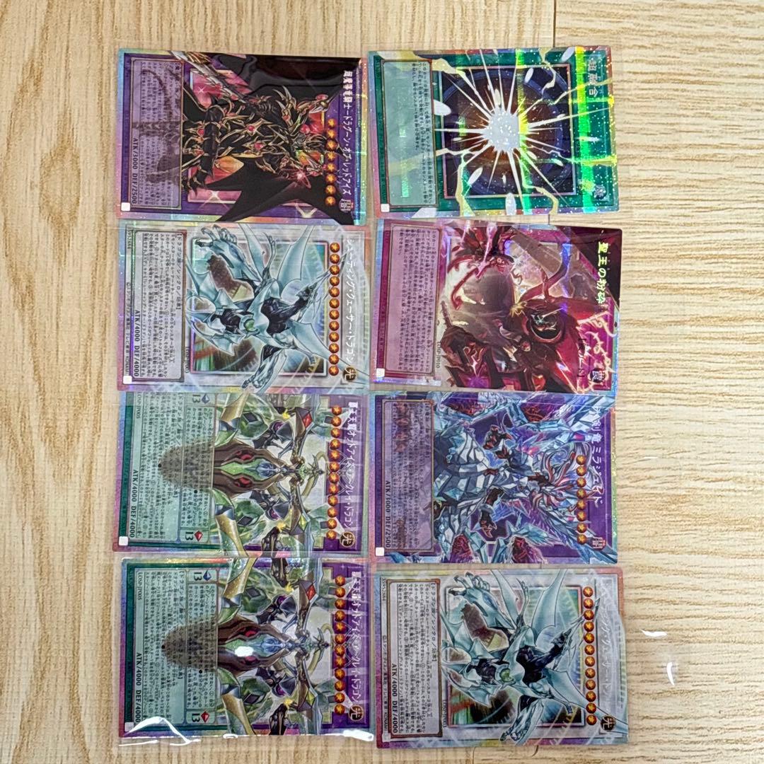 遊戯王OCG デュエルモンスターズ 9枚セット