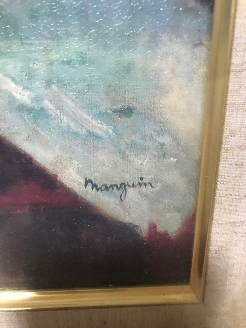 アンリマンガン　大きな静物