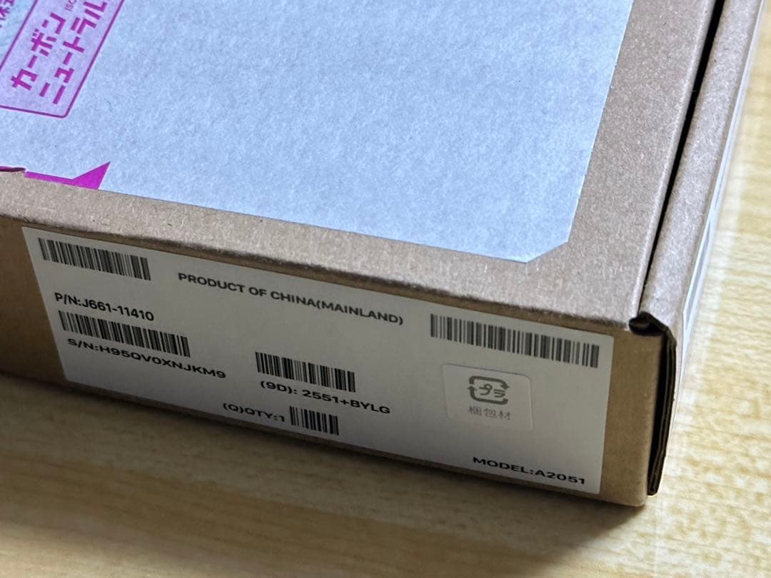 Apple Pencil 第2世代 新品同様