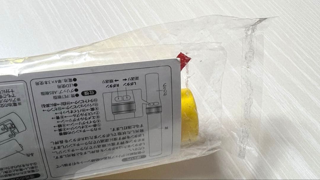 少年忍者 21人Ver. 2本セット