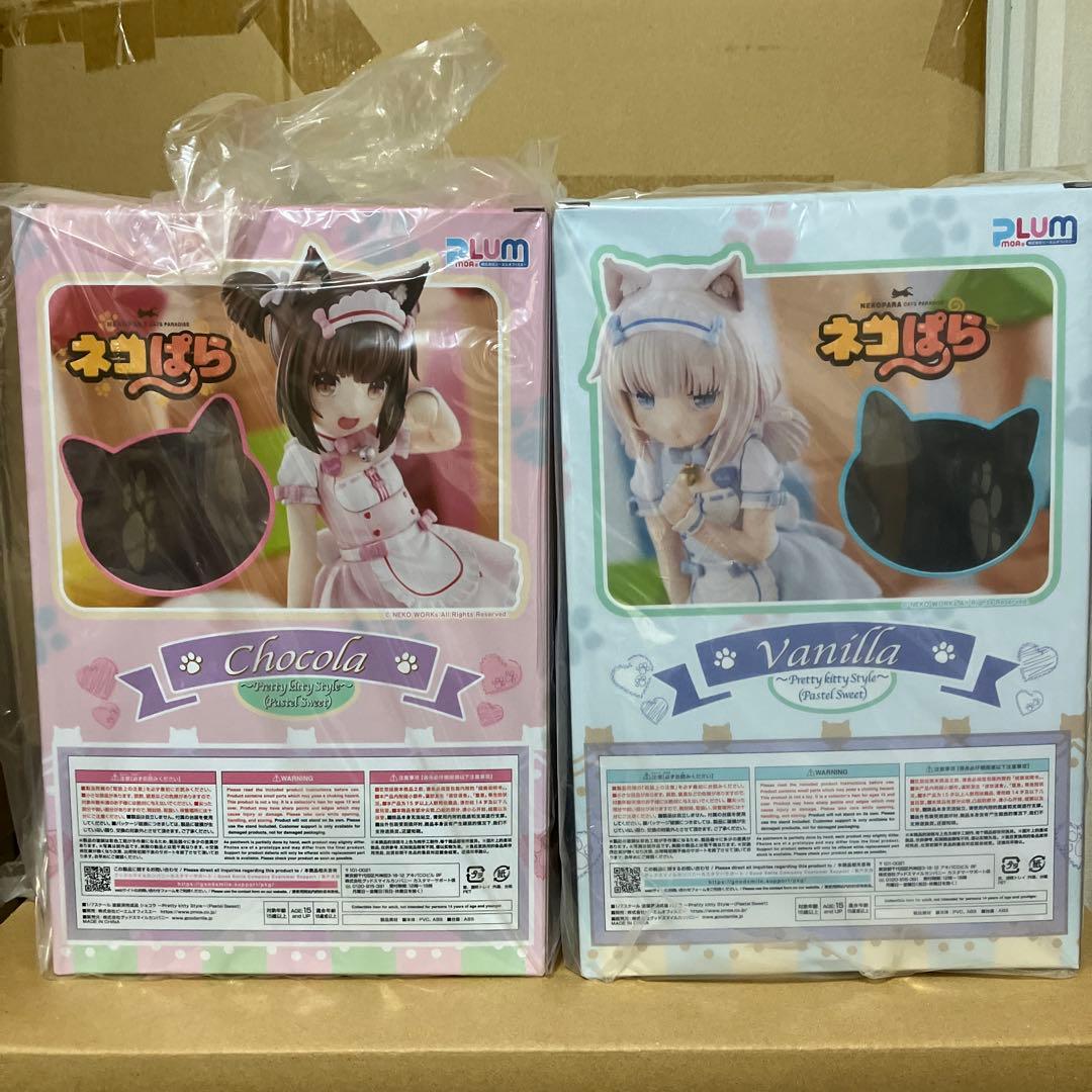 未開封　PLUM　ショコラ バニラ フィギュア 2体セット　PLUM限定版