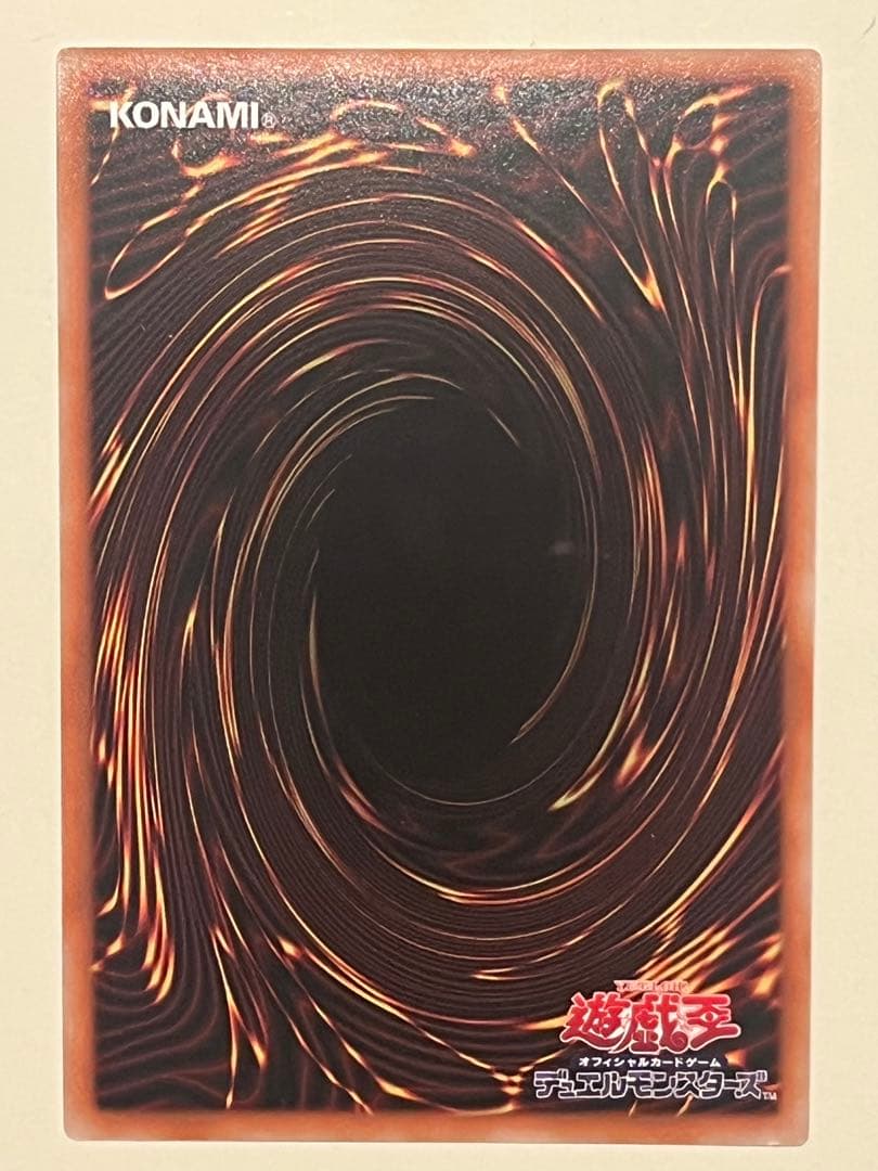 遊戯王　赫の聖女カルテシア　プリズマ