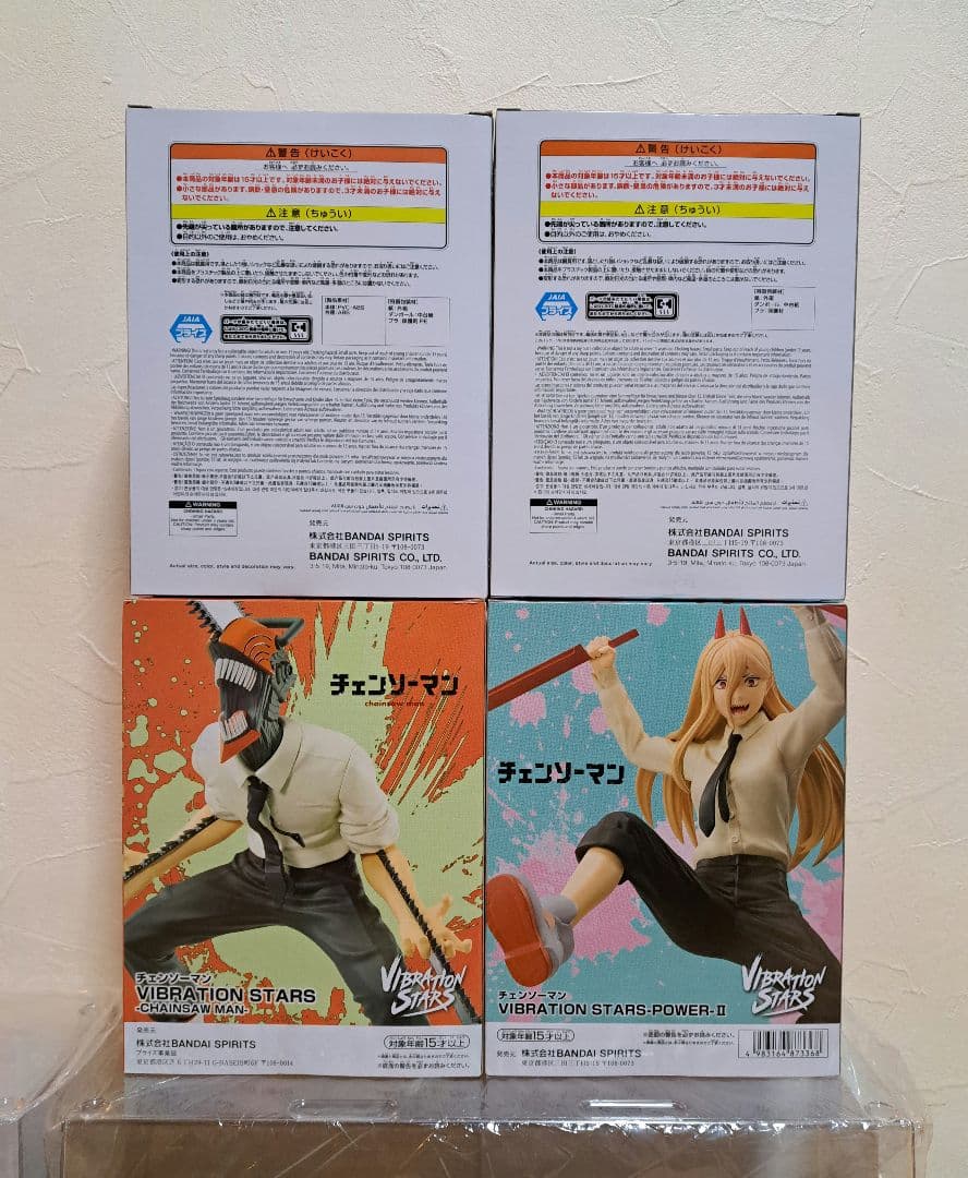 チェンソーマン レゼ フィギュアまとめ売り VIBRATION STARS 4体