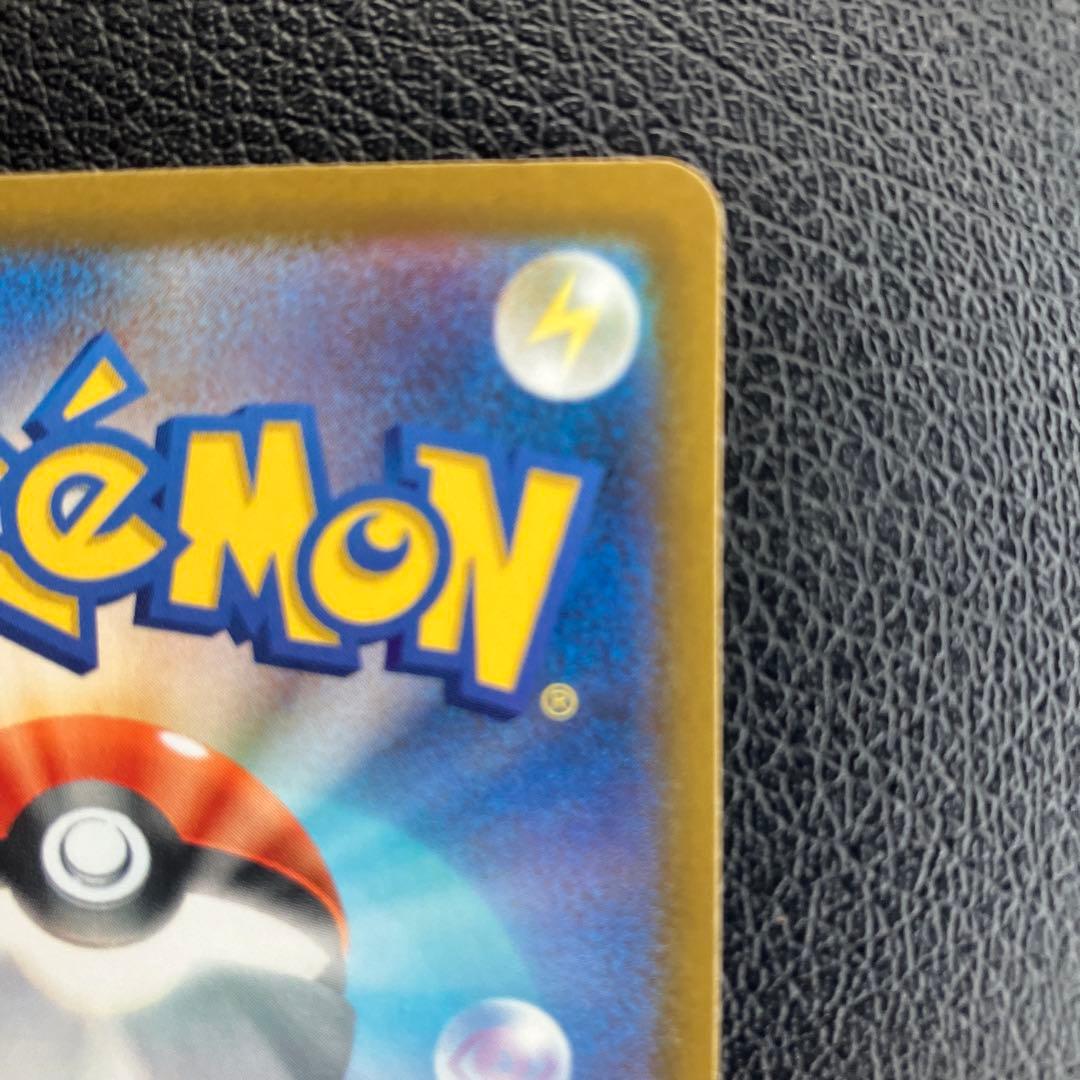 か*い様 ピカチュウ ex SAR 200 HP