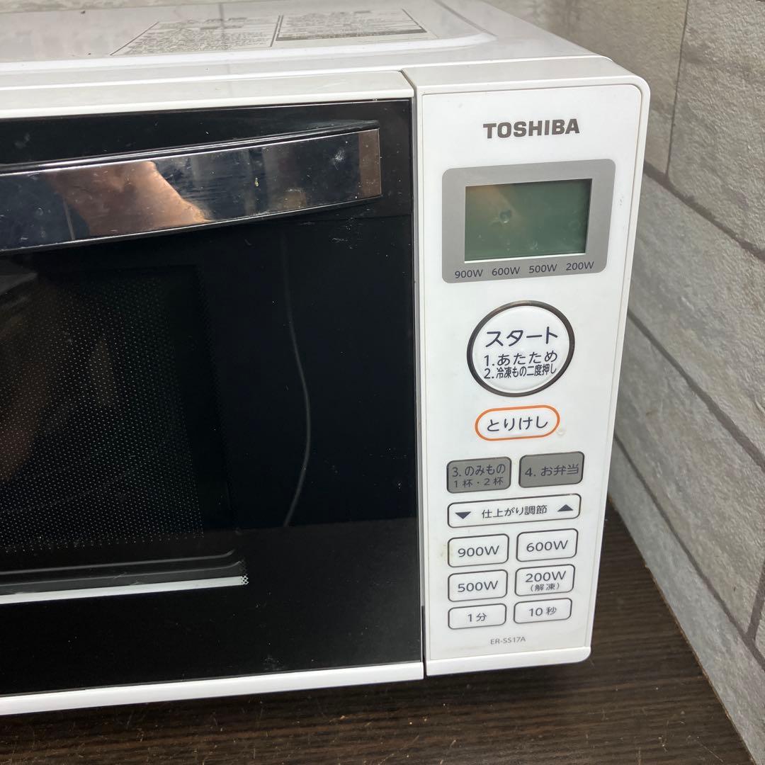 東芝 電子レンジ ER-SS17A(W) 2021年製