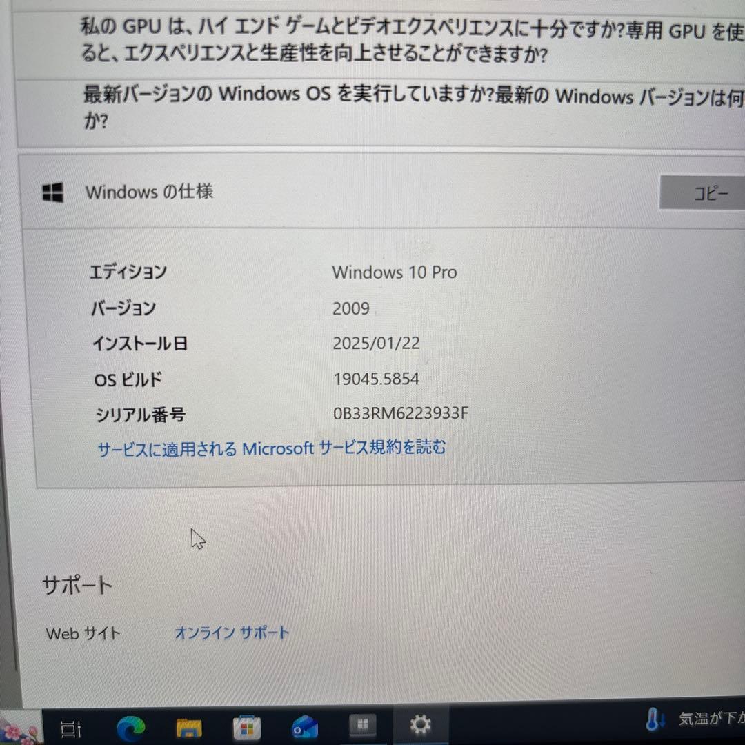 Microsoft Surface GO3 12.3インチ 本体 充電器付き