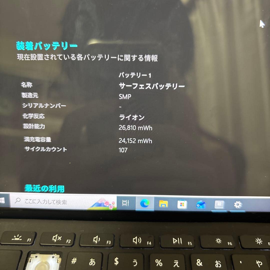 Microsoft Surface GO3 12.3インチ 本体 充電器付き