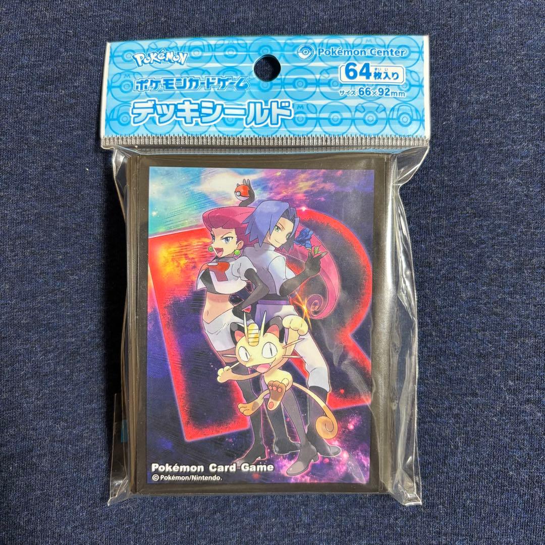 【おまけ付】ロケット団 デッキケース&デッキシールド