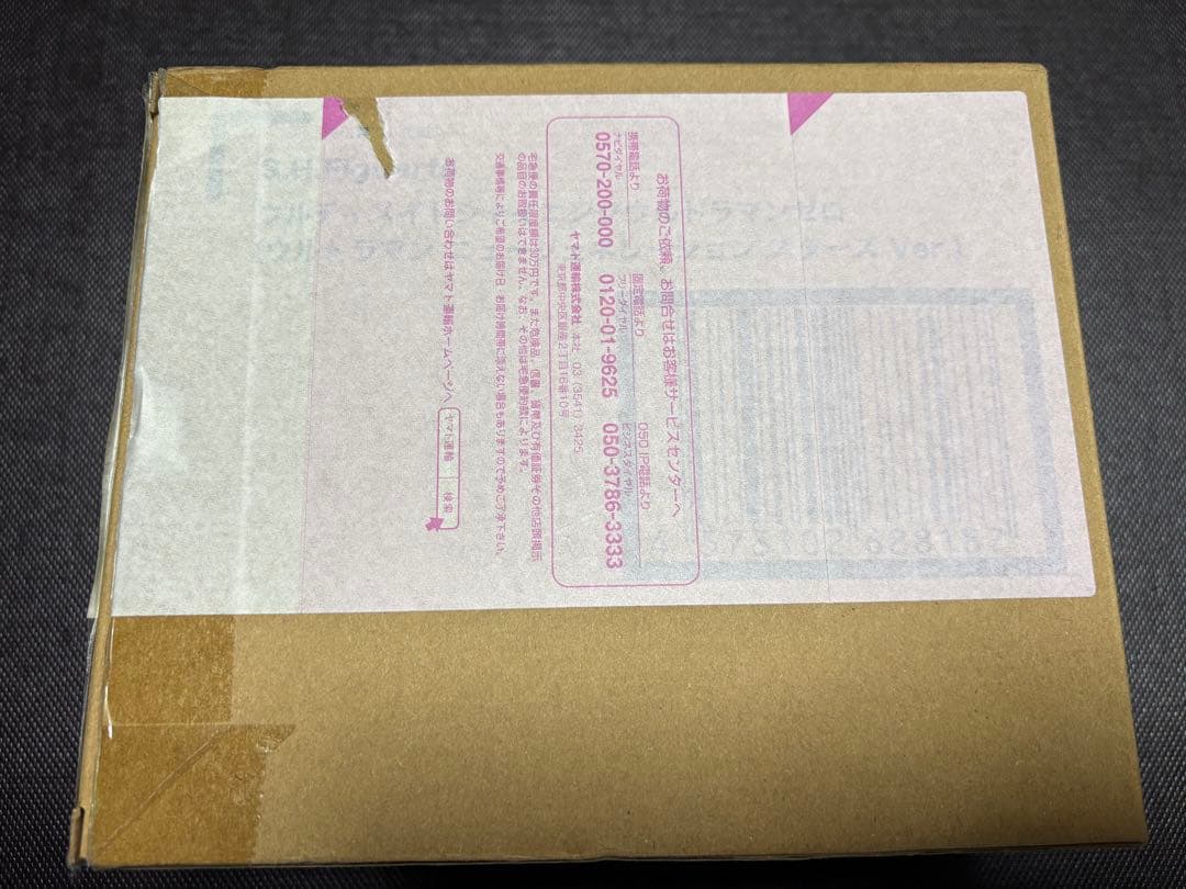 フィギュアーツ　ウルティメイトシャイニングウルトラゼロ