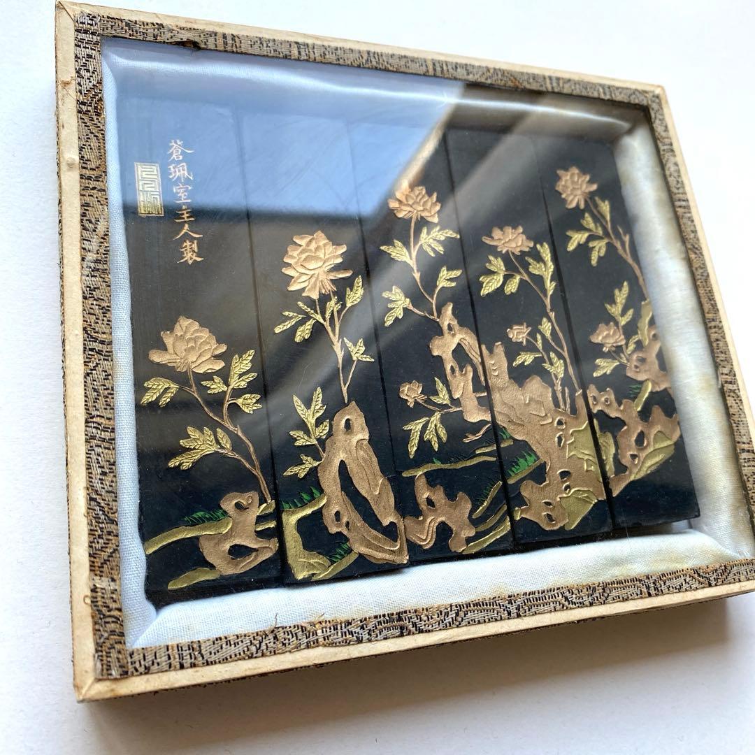 【未使用】中国名墨 胡開文 蒼珮室主人製 5本セット 古墨　書道　習字