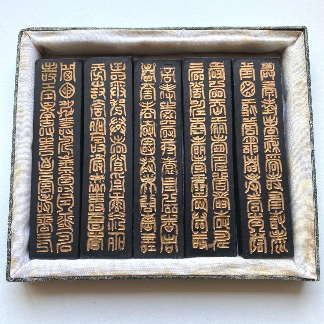 【未使用】中国名墨 胡開文 蒼珮室主人製 5本セット 古墨　書道　習字