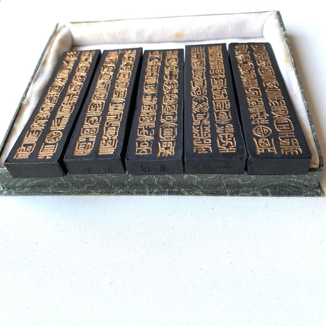 【未使用】中国名墨 胡開文 蒼珮室主人製 5本セット 古墨　書道　習字