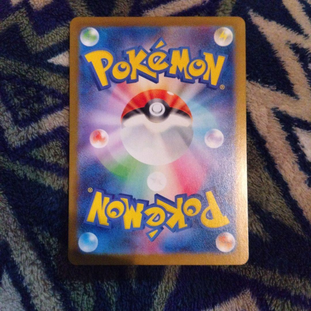 メガリザードンX ex SAR インフェルノX110/080