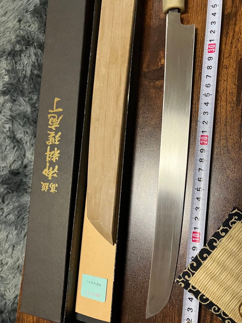 まるよし刃物 V金本焼 先丸タコ引包丁 鏡面 刃渡り約330mm 和包丁 本焼