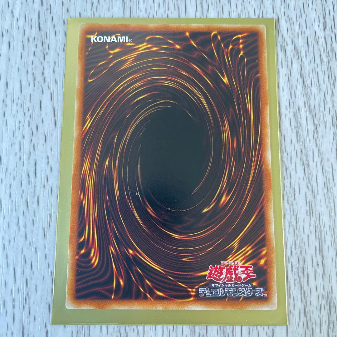 【美品】 ヂェミナイ・エルフ レリーフレア 初期版BC-34