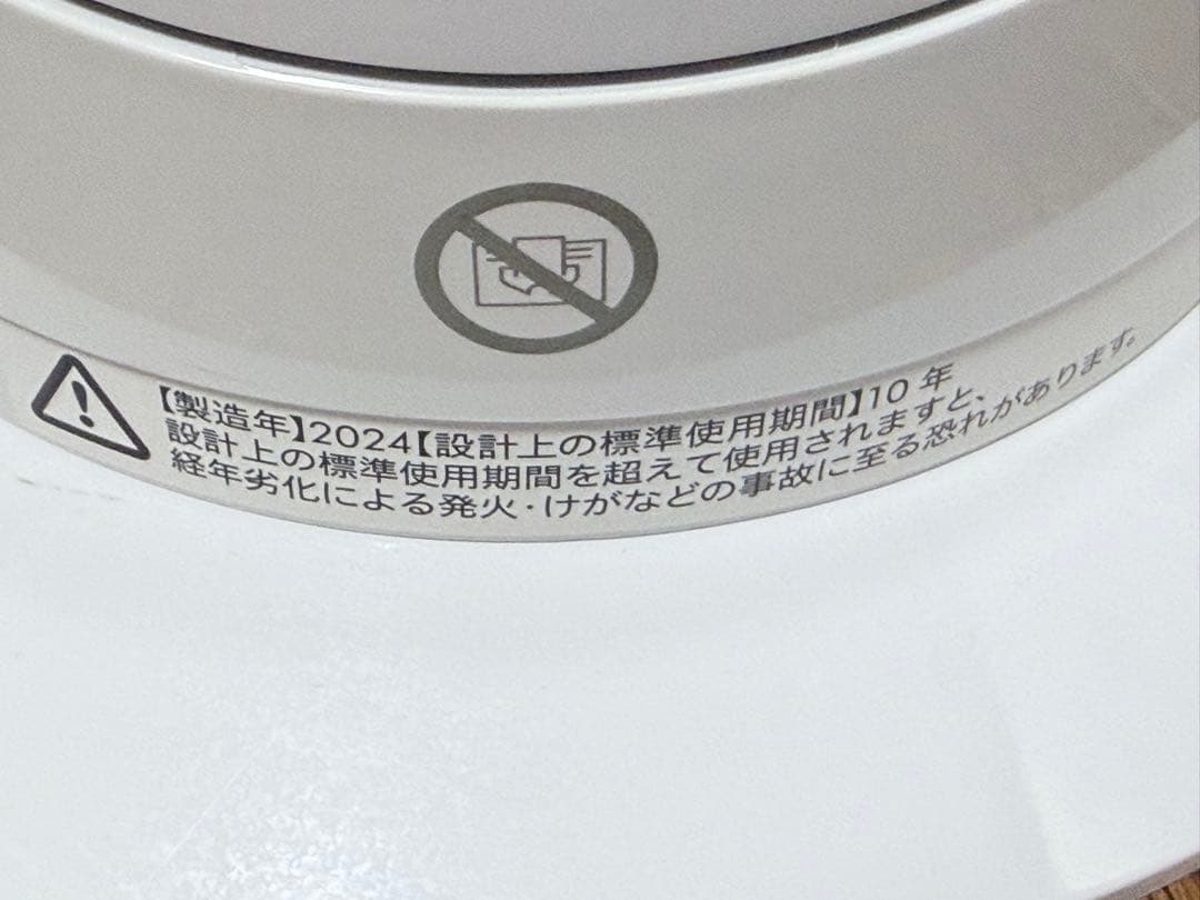 【2024年製】Dyson hot+cool AM09 ダイソン ホット＆クール