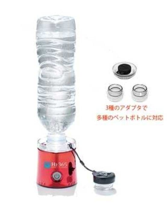 ☆H2 365✨ポータブル高濃度水素水製造器✨☆☆