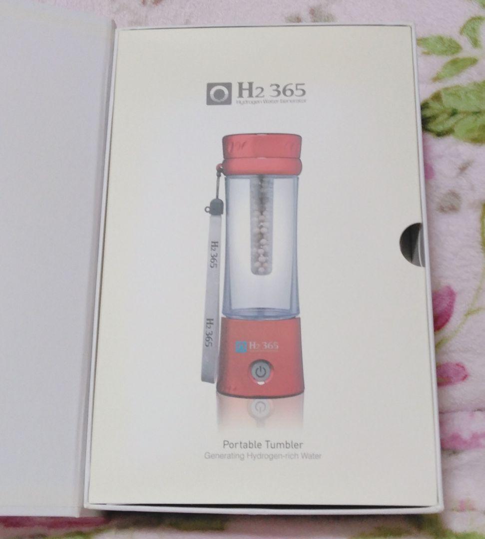 ☆H2 365✨ポータブル高濃度水素水製造器✨☆☆