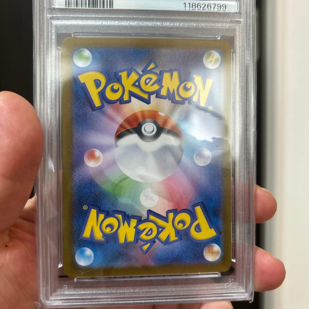 T*す様 【PSA10】リーリエのピッピex SAR SV9 126/100