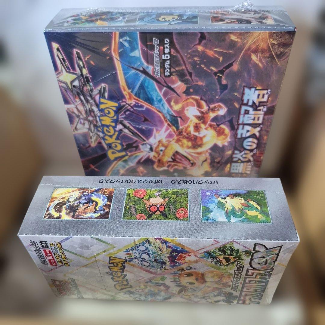 ポケモンカードゲーム 拡張パック 2種セット