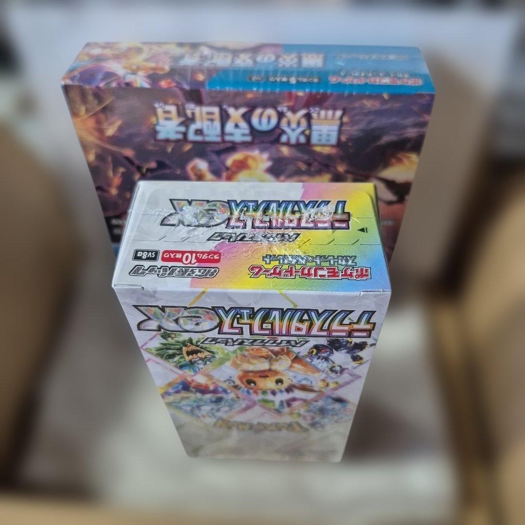 ポケモンカードゲーム 拡張パック 2種セット