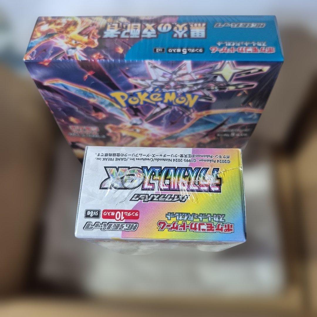 ポケモンカードゲーム 拡張パック 2種セット
