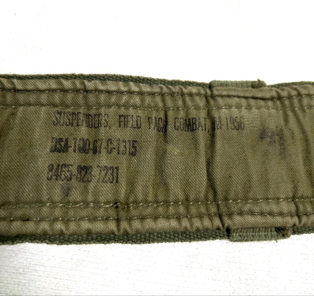 米軍ベトナム戦争/M56/H型サスペンダー/希少/未使用デッドストック