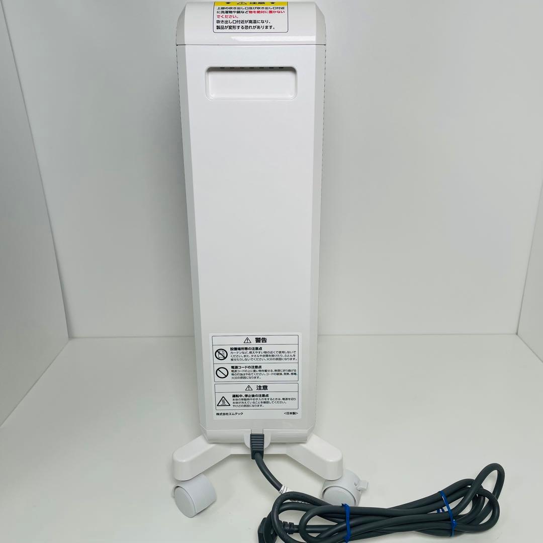 Mteck エムテック KH358-03 新型 ケノンヒーター スグダン