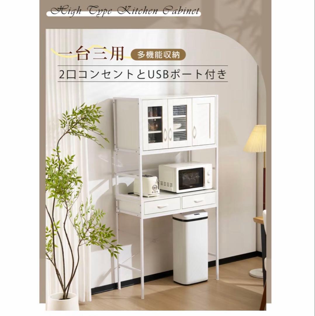 未使用品！ホワイトレンジボード 収納棚付き