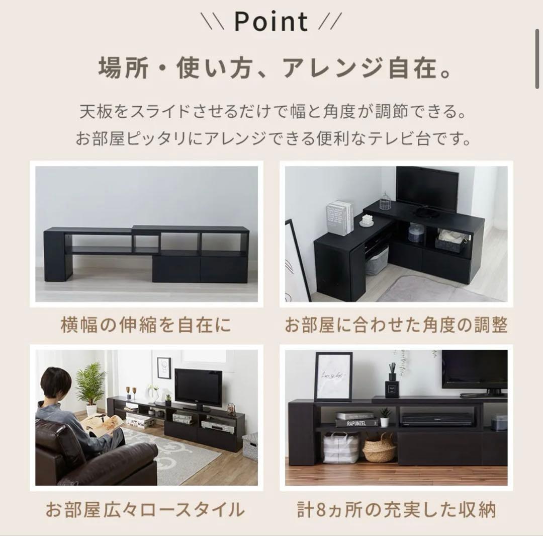 ねぎ様90センチテレビ台黒　組み立て済み