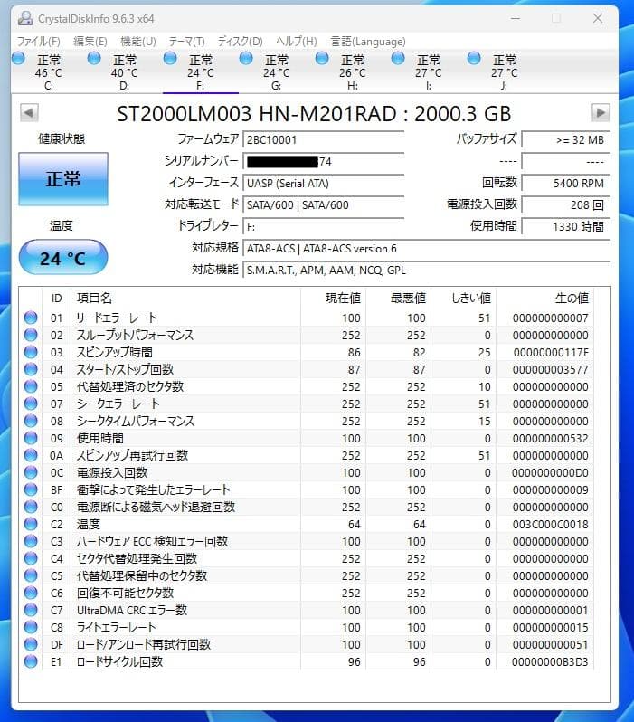 「2.5インチHDD 1TB×2＋2TB 計3台セット｜ケーブル付属｜動作良好」