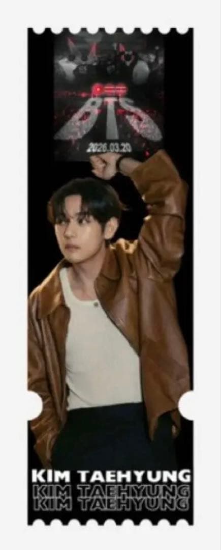 テテアクリルチケット　新品•未使用