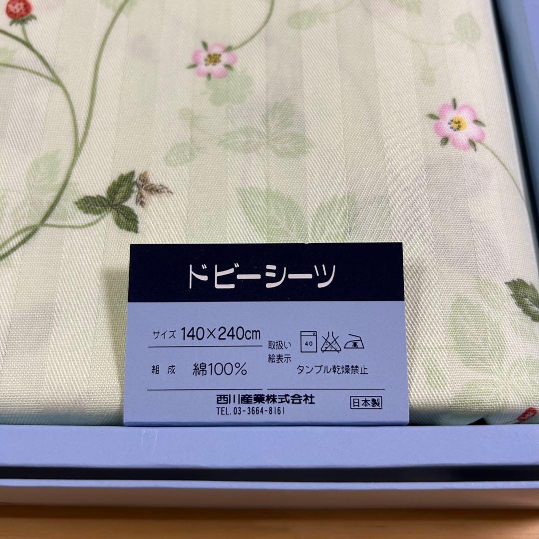 ウェッジウッド　ドビーシーツ　フラットシーツ　ワイルドストロベリー　グリーン