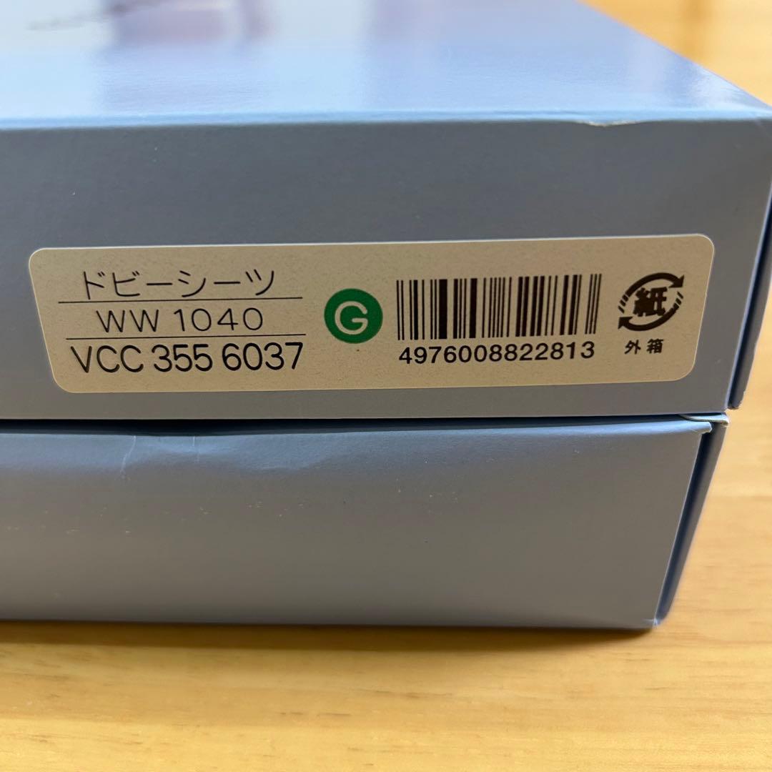 ウェッジウッド　ドビーシーツ　フラットシーツ　ワイルドストロベリー　グリーン