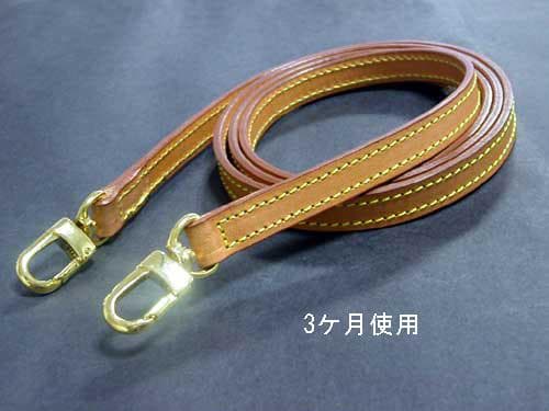 ヌメ革ショルダーストラップロングタイプ　12mm幅×1400