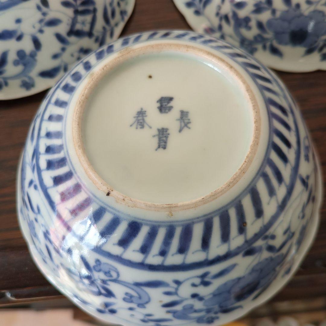 骨董　古伊万里　鉢　器　染め付け　芙蓉手　伊万里　4枚