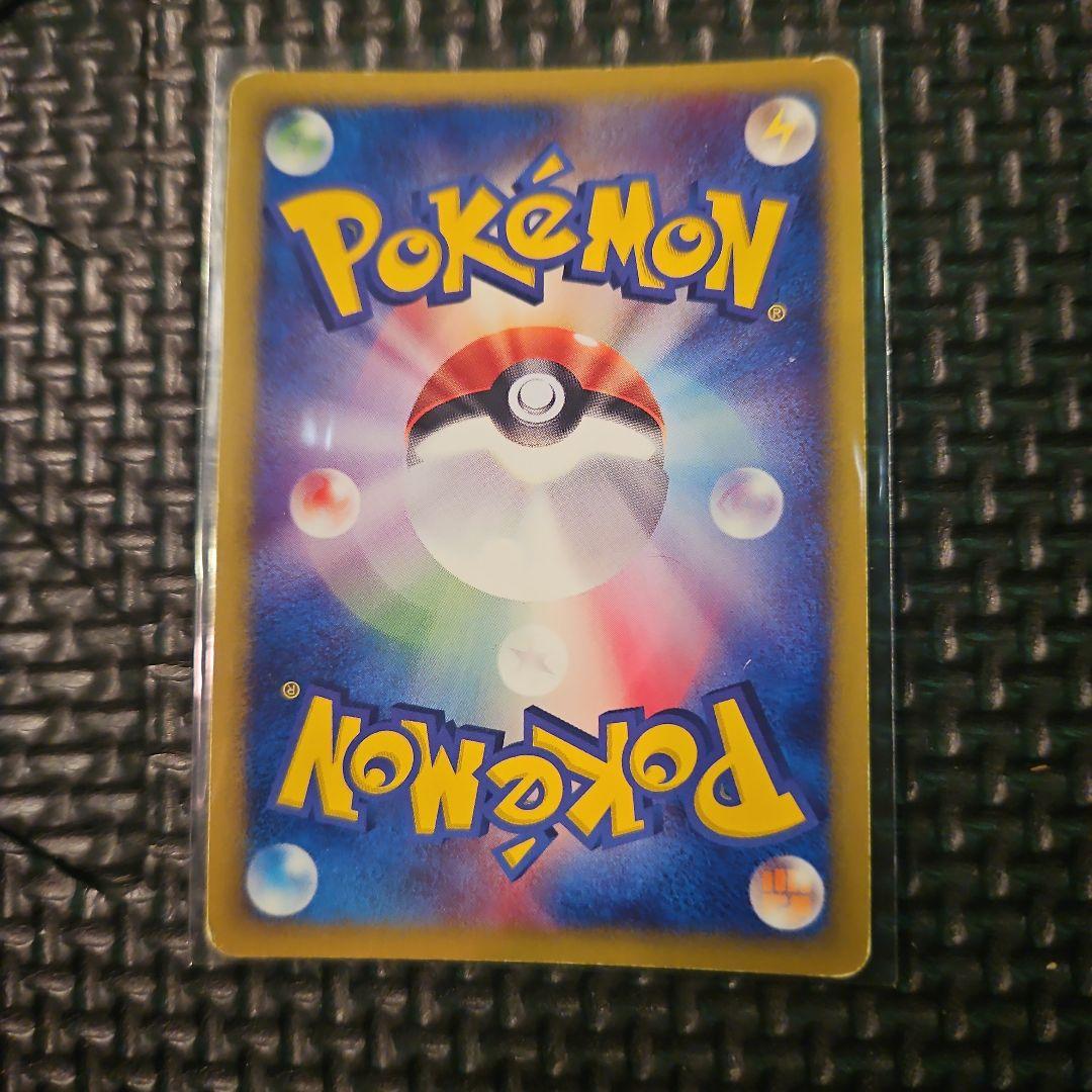 カイリュー ★ 第1弾基本拡張パック 126/128