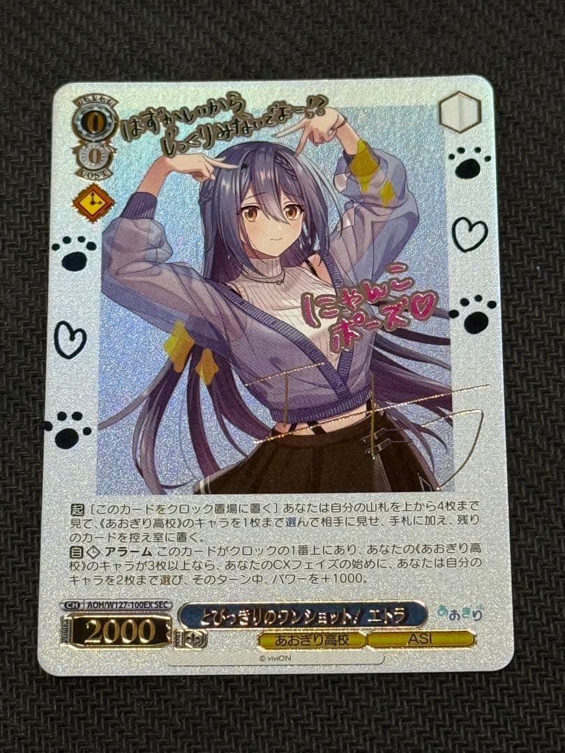 L ROBOT魂 デスティニーガンダム レジェンドガンダム