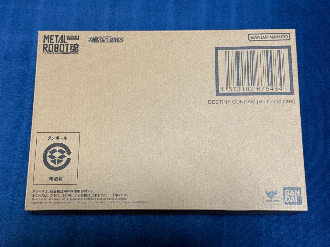 L ROBOT魂 デスティニーガンダム レジェンドガンダム