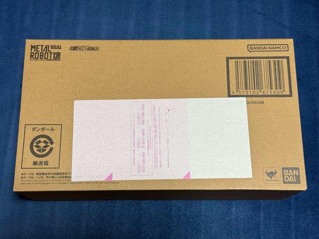 L ROBOT魂 デスティニーガンダム レジェンドガンダム