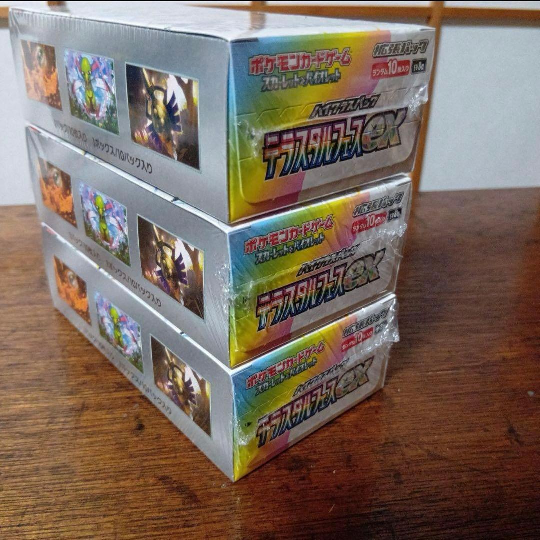 【新品未開封】ポケモンカード　テラスタルフェスex シュリンク付き 3BOX