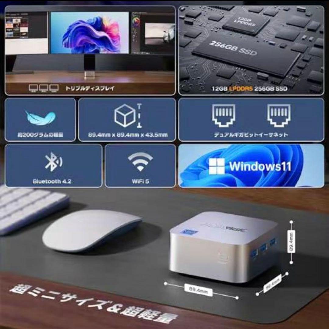 限定価格Acemagicミニpc n100 12GB＋256GB SSD
