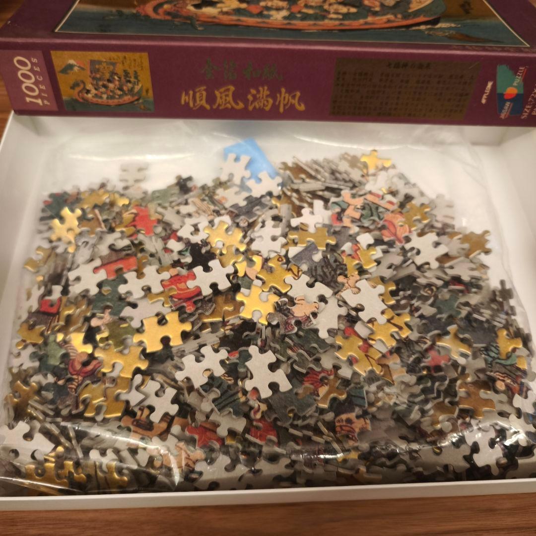 廃盤　金箔和紙　順風満帆 七福神宝船　1000ピース ジグソーパズル